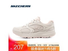 斯凯奇暮光鞋京东5折，运动舒适之选