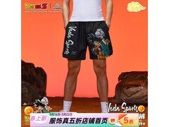 维动男士篮球短裤5折，仅29.5元！