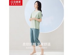 红豆居家全棉睡衣，到手仅需49.8元