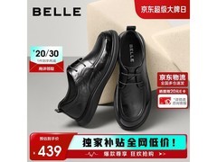 百丽26新款皮鞋折后259元速抢