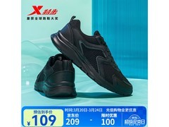 特步男子跑鞋879119110110直降140元