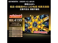 创维75A5F电视京东特惠，到手仅4199元