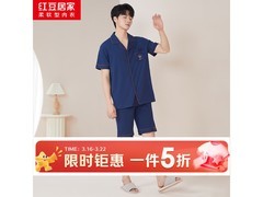 红豆纯棉开衫居家服直降50%