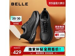 百丽户外健步鞋A2152CM5，低至252元！