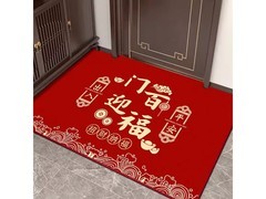KAYE祥云门迎百福乔迁地垫仅5.9元