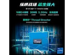 华硕天选6 Pro游戏本7549元