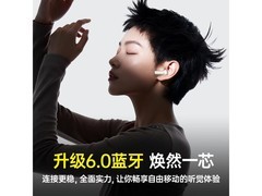 酷狗音乐6.0蓝牙耳机49.5元