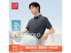 红豆S4陨石灰男士POLO衫促销低至59.9