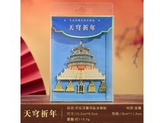 京东故宫太和殿冰箱贴领券低至39.8元
