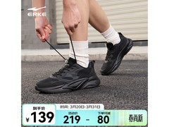 鸿星尔克夏季男款厚底老爹鞋低至94元