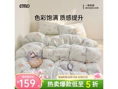 一默软绵绵四件套直降100元
