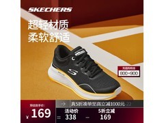斯凯奇轻奇2代跑鞋男款低至169元
