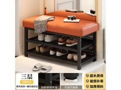 OLOEY换鞋凳特价58.6元