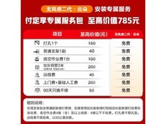 美的云朵二代空调大促，到手仅2850元