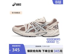 ASICS GEL-KAHANA TR跑鞋直降50%