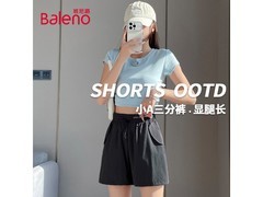 班尼路凉感工装短裤22.91元