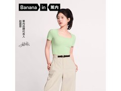 蕉内501Cool女士凉感T恤5折仅44.5元