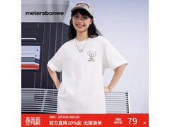 美特斯邦威男女同款T恤，到手仅58元！