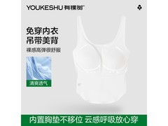 YOUKESHU女士背心39.9元