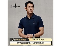 比音勒芬polo衫京东9折，低至581元