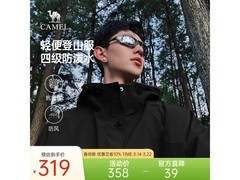 骆驼登山服夹克179元