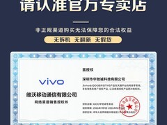 iQOO TWS3e耳机补贴后122元入手