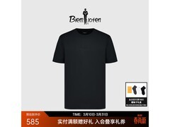 比音勒芬百搭T恤526元