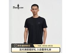 比音勒芬防晒T恤京东9折低至666元