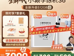 小猿学练机S6天猫促销，到手仅4399元