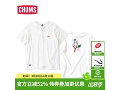 洽洽鸟男款T恤京东特惠，低至133元