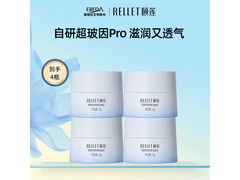 Rellet 15g 玻尿酸修护霜，59 元补水舒缓