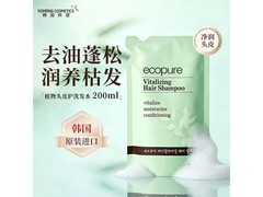 SOMANG植物头皮护理洗发水9.9元