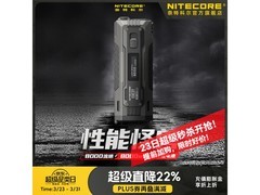 奈特科尔EDC37手电直降，到手仅733元