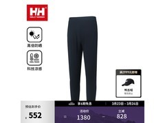 男士UPF100+防晒长裤，到手低至452元