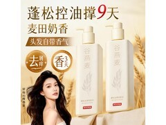 京东京造燕麦去屑洗发水500ml