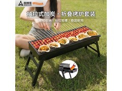 尚烤佳不锈钢烧烤炉京东特惠仅25.9元