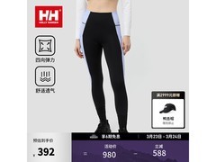 HELLEY HANSEN女款紧身裤292元