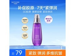 水密码淡纹补水爽肤水27元