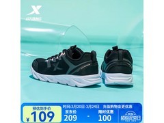 特步女款网面跑鞋，京东到手仅69元