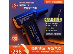 奈特科尔CW20摄影造型风扇