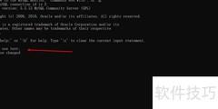 MySQL DELETE语句详解