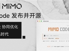 小米开源终端AI编程助手MiMo Code，支持多模态模型与持久记忆系统