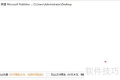 Win10强制删除文件夹方法