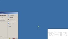 Server 2003中打开Computer Management