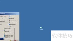 Server 2003中打开Computer Management