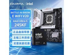 京东七彩虹B860M主板CPU套装低至1499元