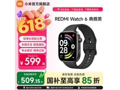 Redmi Watch 6限时特惠458元