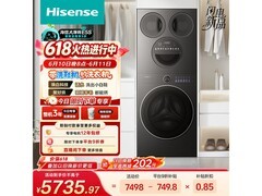 海信大薄荷E5S三筒洗衣机限时特惠