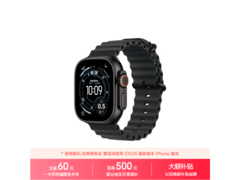 Apple 49mm 蜂窝款智能手表，低至 4970.51 元