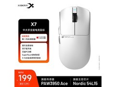 西伯利亚X7电竞鼠标199元